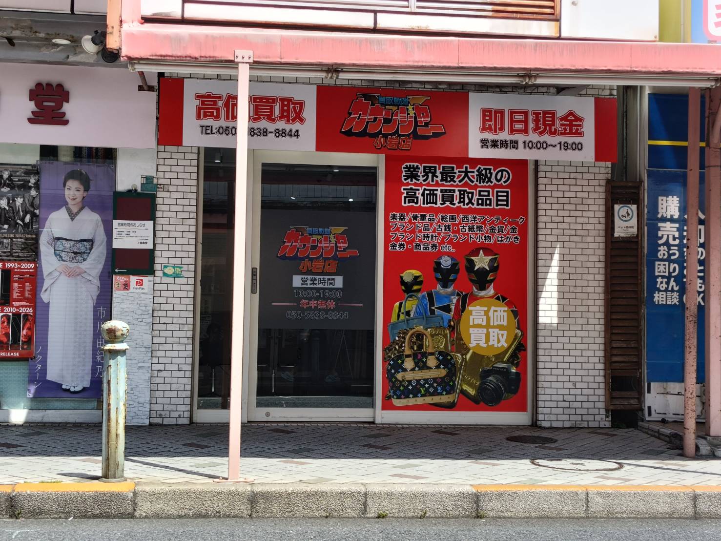 本日小岩駅の気温は28度！