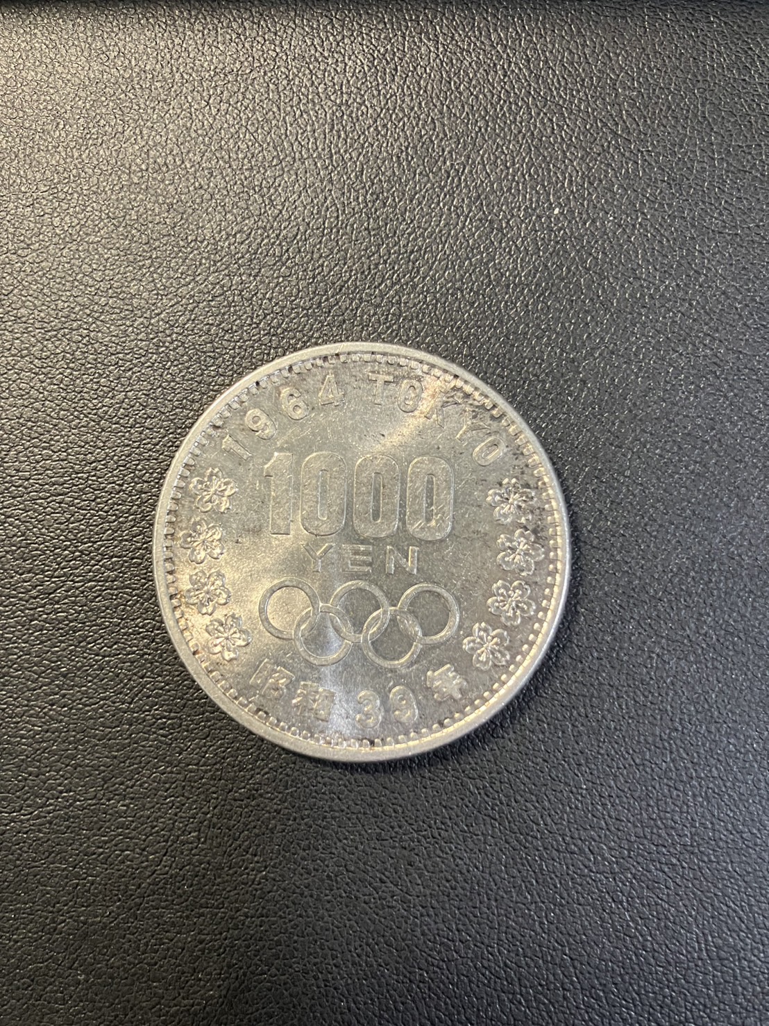 1000円銀貨　買取させていただきました！