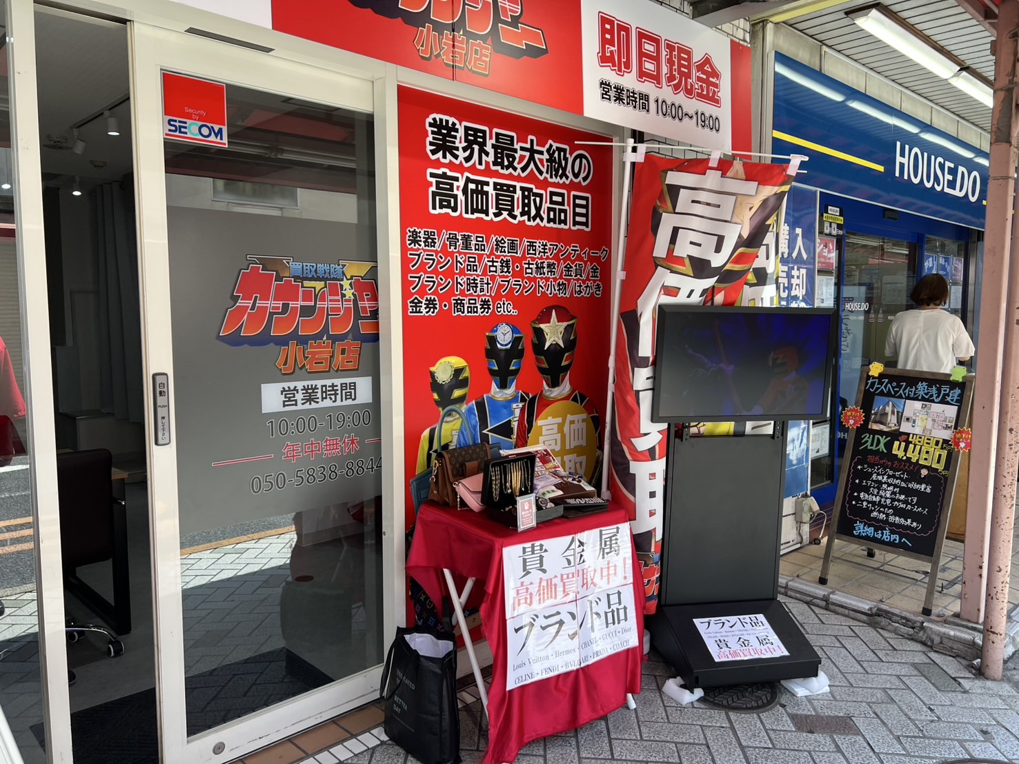 とっても美味しい閑古鳥