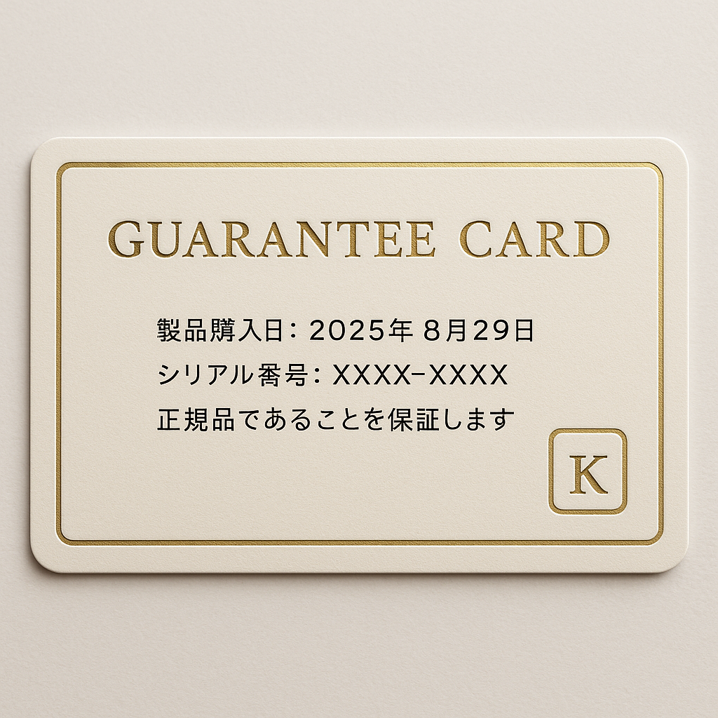 刻印部分の写真