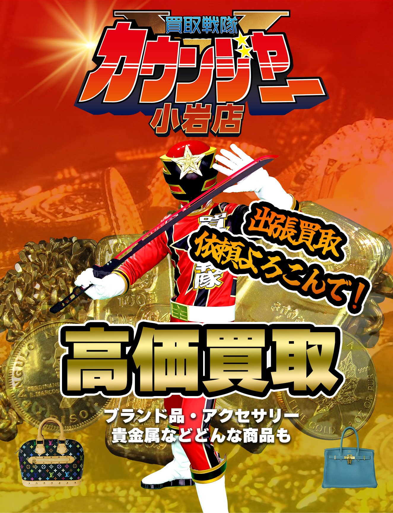 それ、捨てる前に一回見せて？