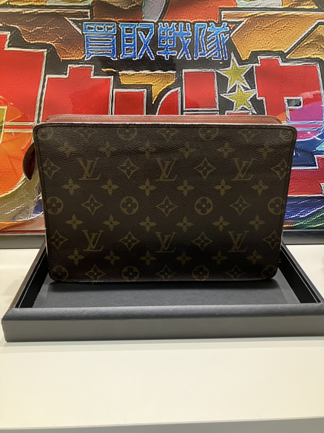 LV　セカンドバック　お買取りさせていただきました。