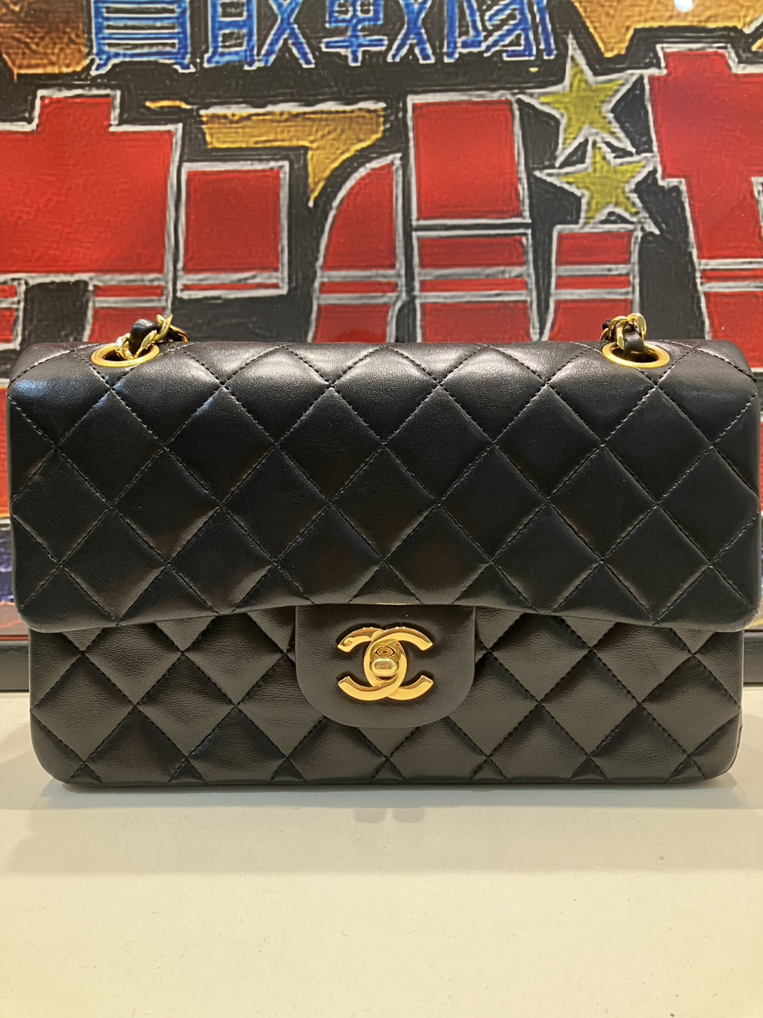 CHANELマトラッセ23お買取りさせていただきました