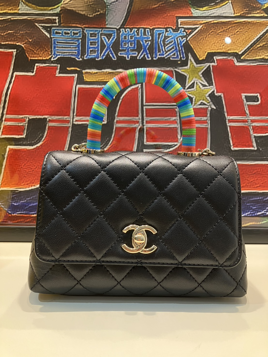 CHANELマトラッセお買取りさせていただきました