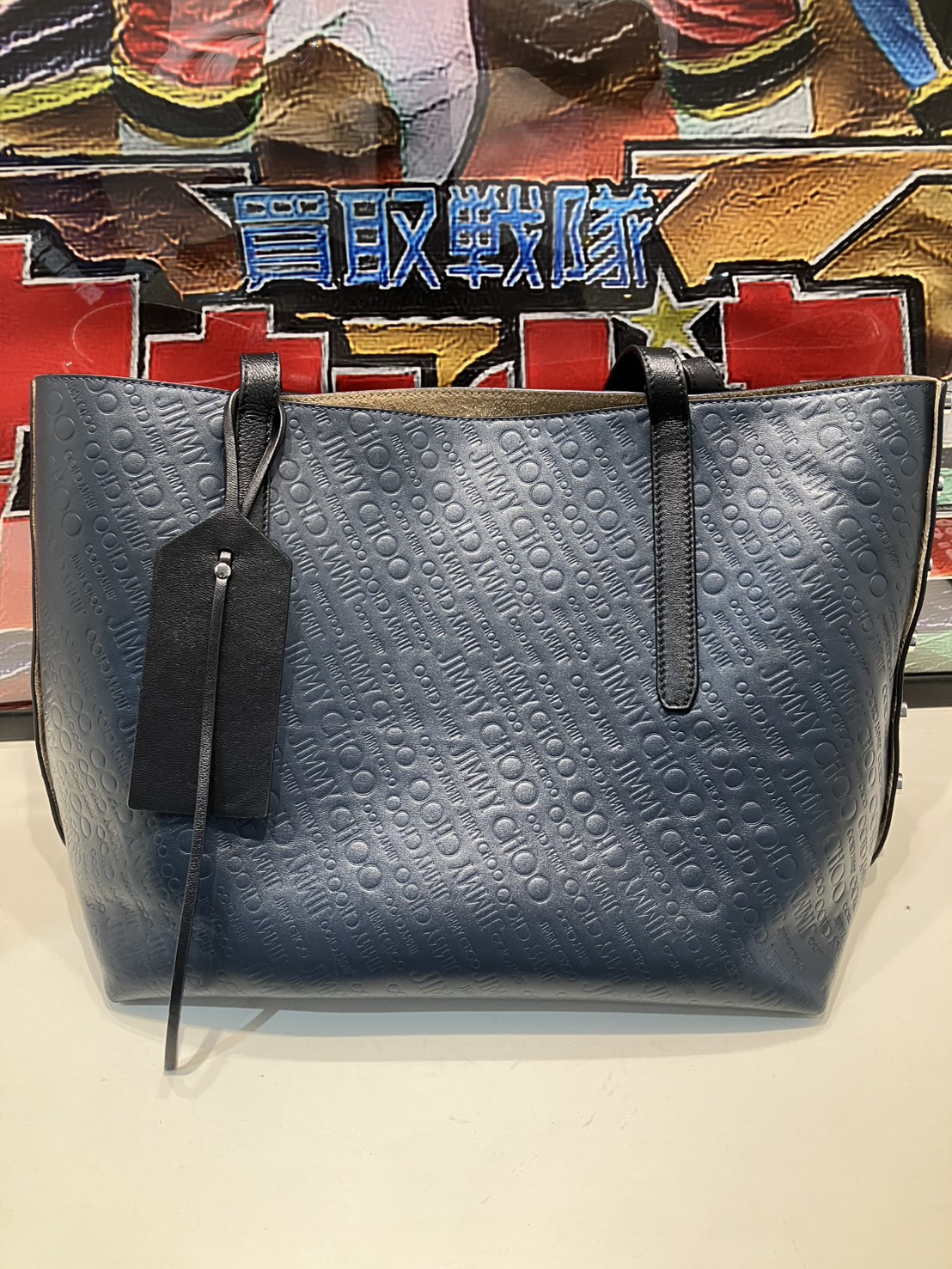 ジミーチュウトートお買取りさせていただきました