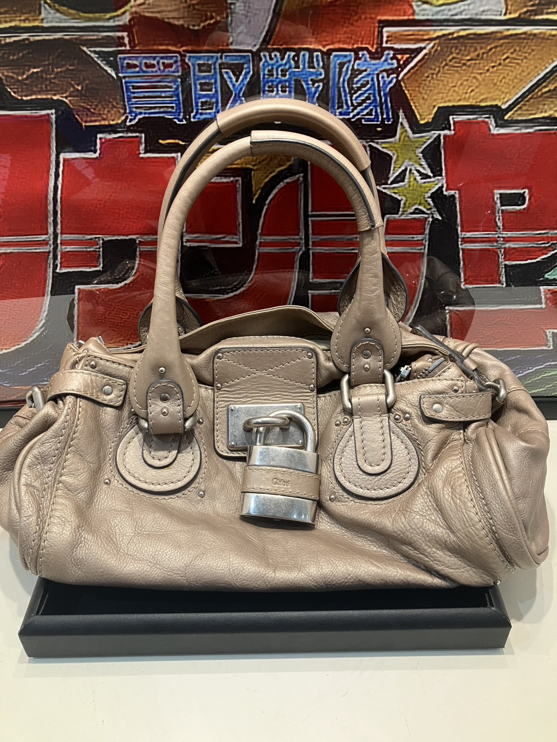 クロエバックお買取りさせていただきました